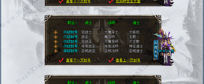 特色8