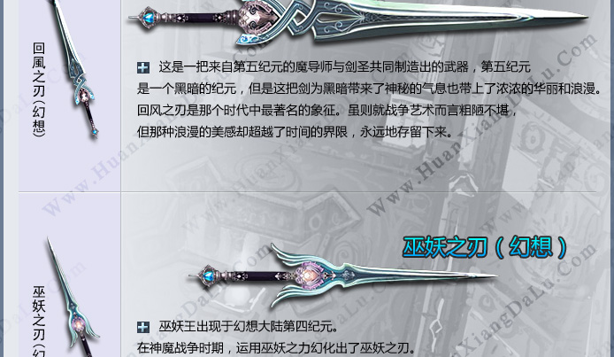 神器8